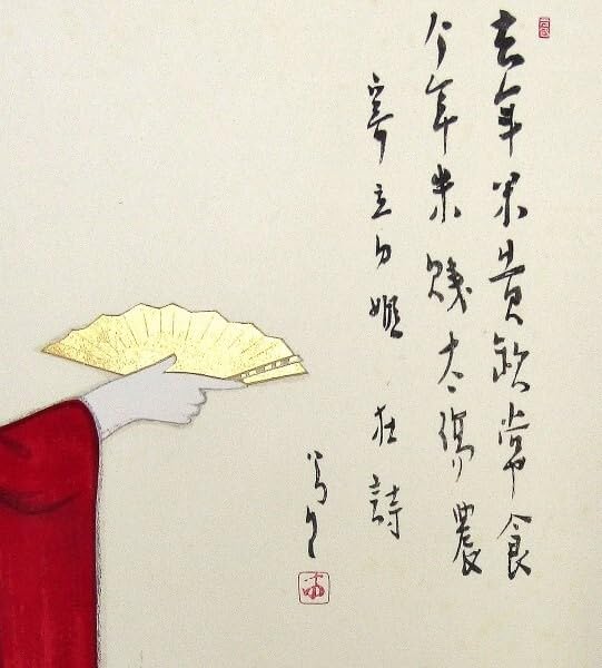 Amazon.co.jp: 版画 竹久夢二 「立田姫」 木版画 額付き 京都絵画院版